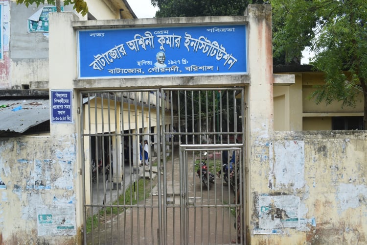 স্মৃতির ছবি